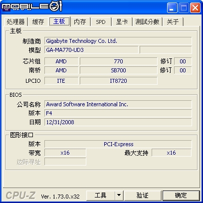 [求助]技嘉主機板GA-MA770-UD3想升級