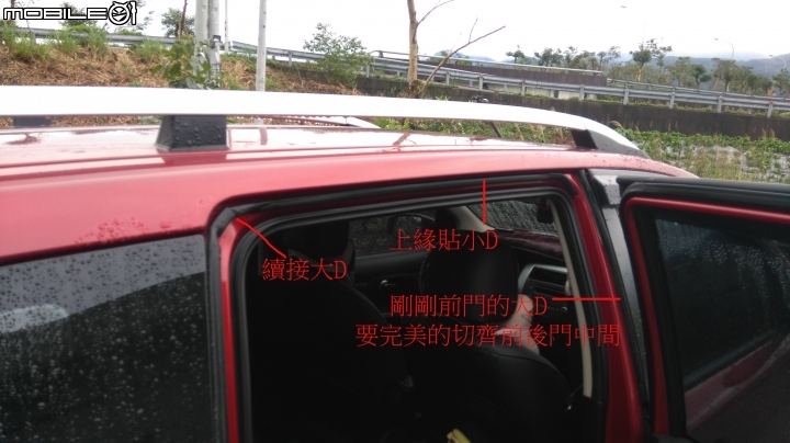 ALL NEW LIVINA 全車隔音條DIY