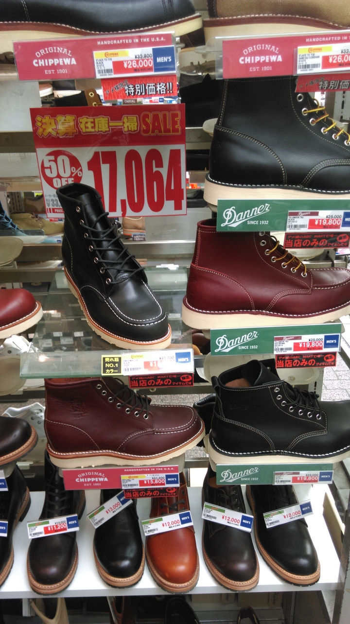 Chippewa 90091開箱