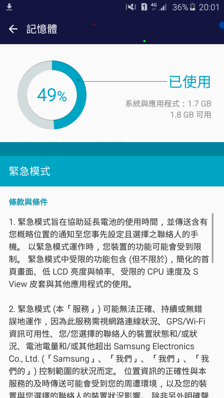 Note5 開箱