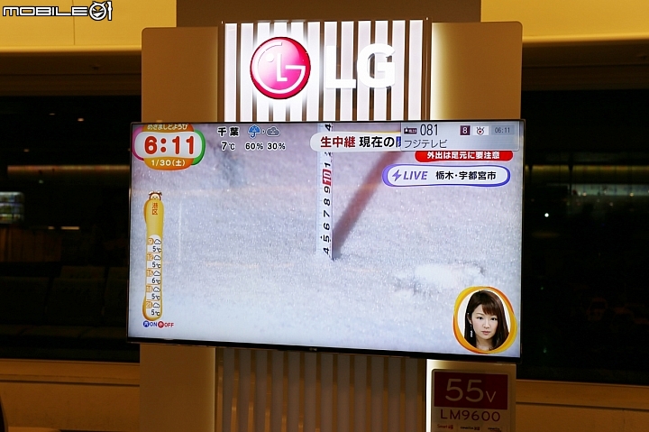 羽田機場一航站-日本航空飛日本國內線簡介