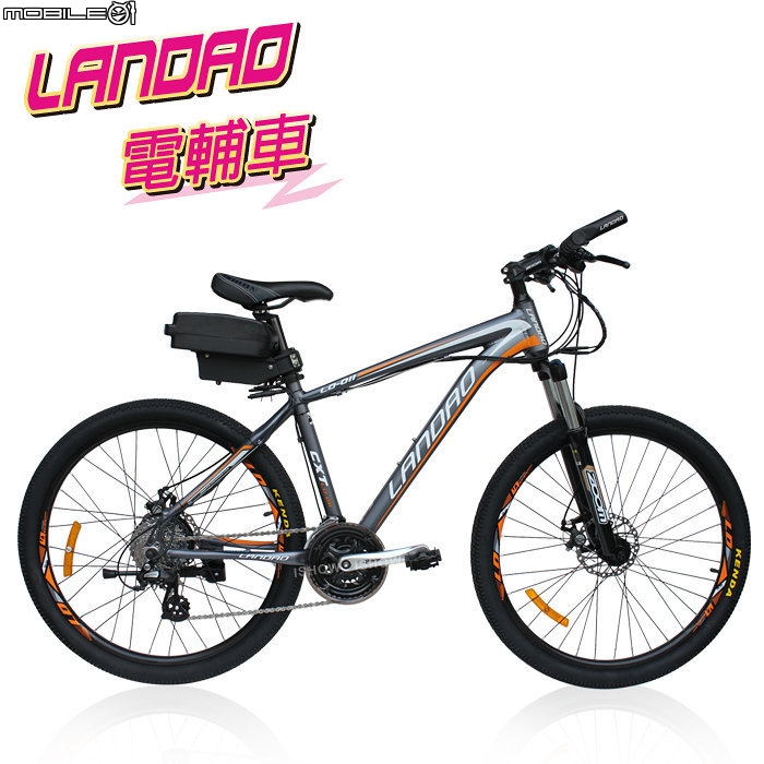 電輔 登山車款