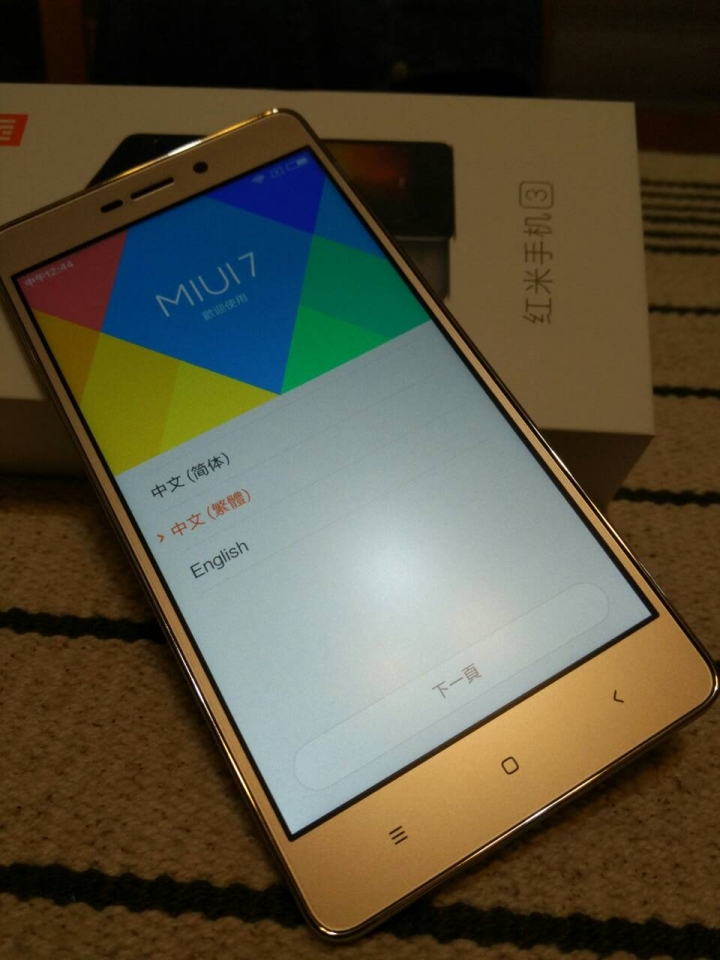 紅米3 時尚金 手機實拍分享