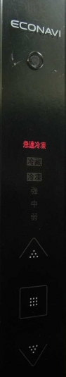 (詢問) 大大有買Panasonic國際牌四門冰箱NR-D618HV，可以幫忙測試一下嗎?