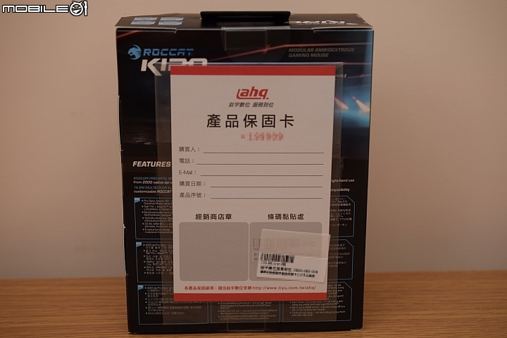 [開箱] ROCCAT 模組化 KIRO 雙手通用光學滑鼠