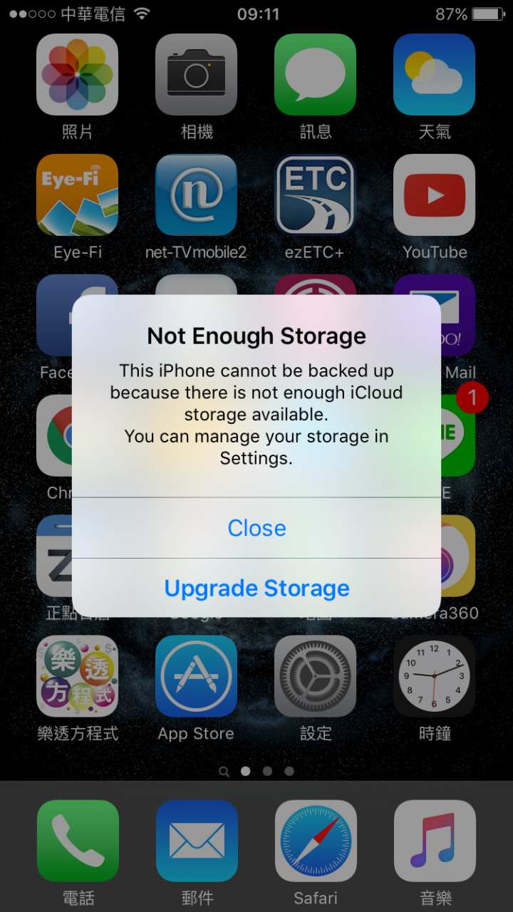 IPHONE 6 常常出現怪怪的英文