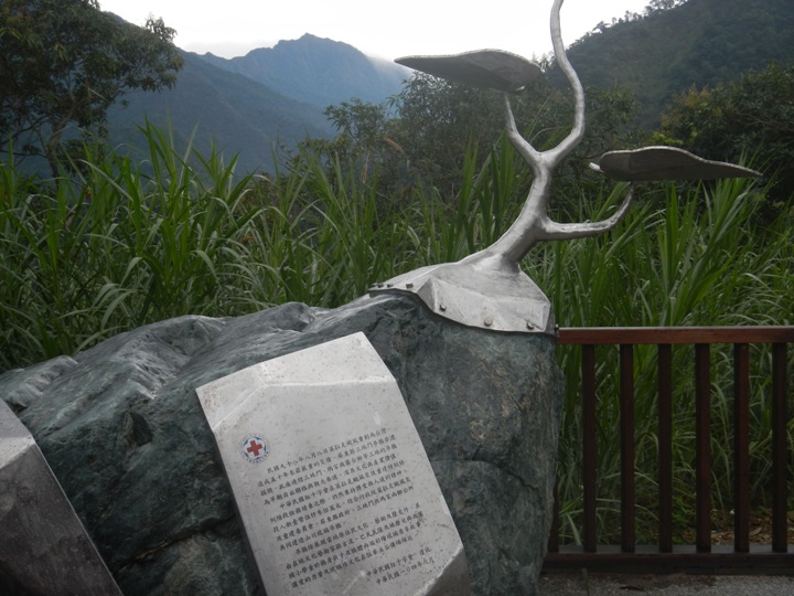 騎 向 屏 東 瑪 家 山 川 琉 璃 吊 橋