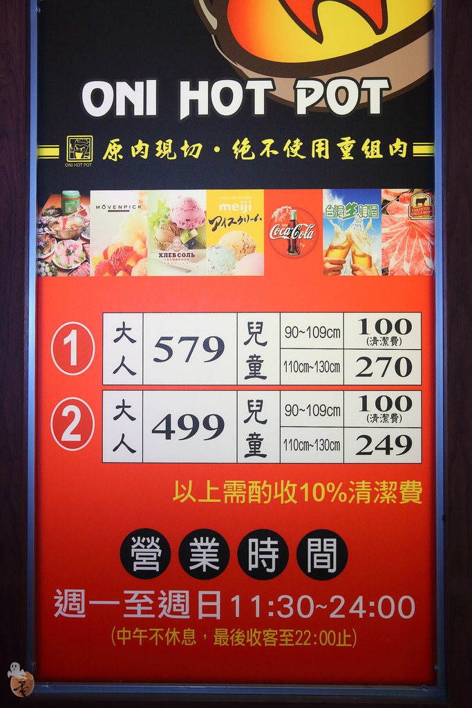 [桃園]中壢鬼椒麻辣王火鍋吃到飽,還有生啤酒暢飲,文末再附上周遭景點介紹  by蛋拔