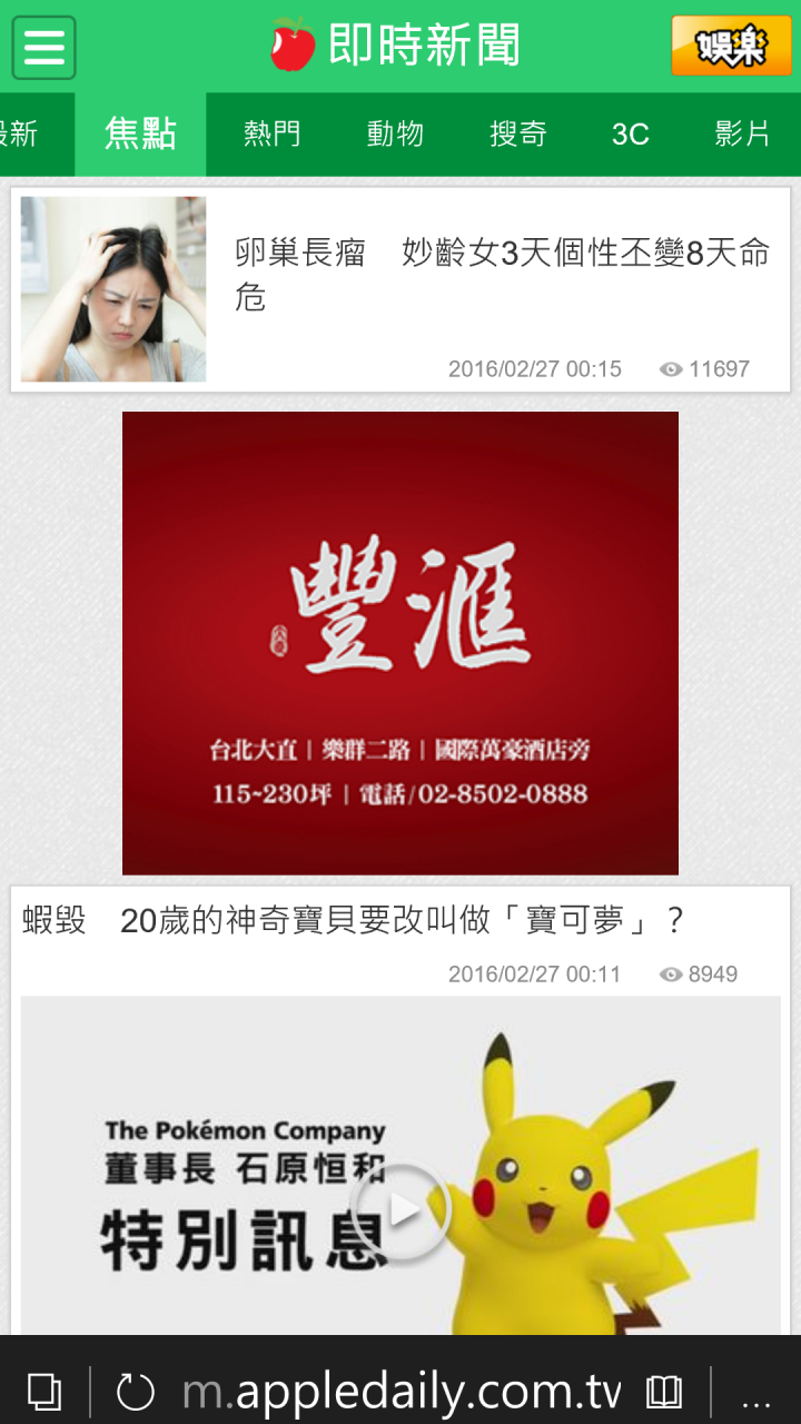 lumia1520升級win10使用心得