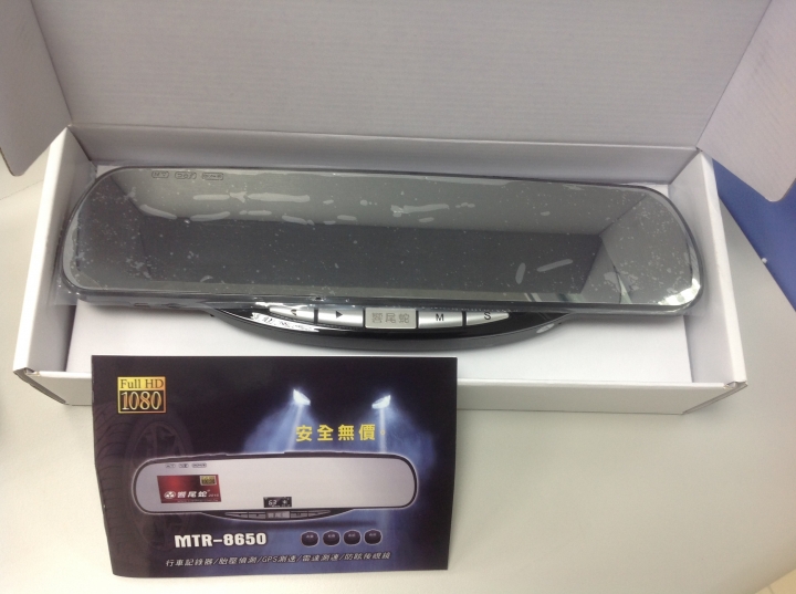 [開箱文] 響尾蛇MTR-8650 五合一衛星汽車安全記錄警示器(胎外式胎壓偵測器)