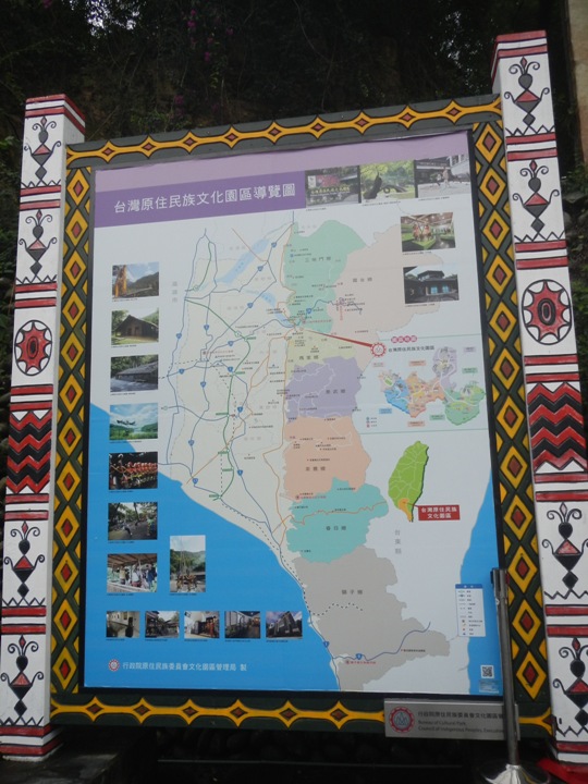 騎 向 屏 東 瑪 家 山 川 琉 璃 吊 橋