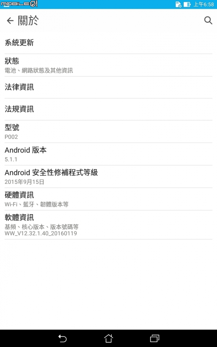 2G轉4G換的ASUS Zenpad Z370KL通話平板開箱
