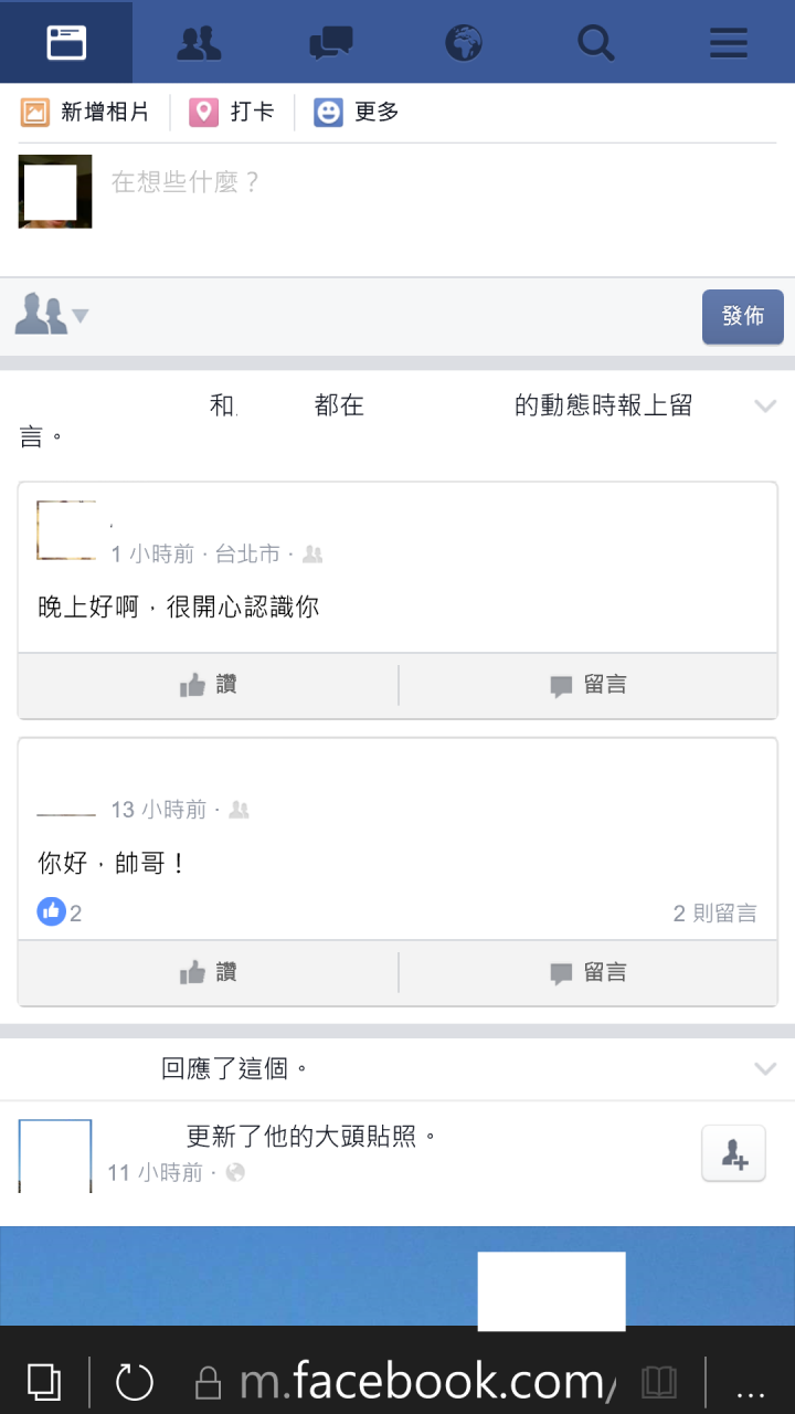 lumia1520升級win10使用心得