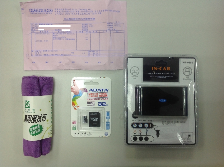 [開箱文] 響尾蛇MTR-8650 五合一衛星汽車安全記錄警示器(胎外式胎壓偵測器)