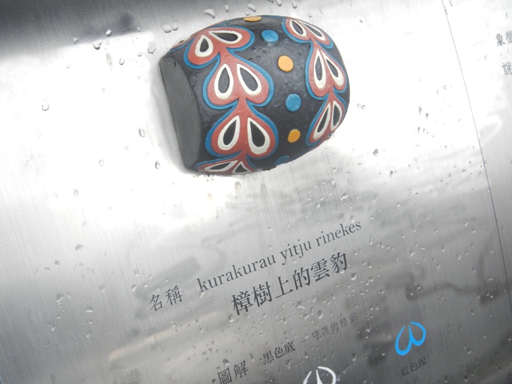 騎 向 屏 東 瑪 家 山 川 琉 璃 吊 橋