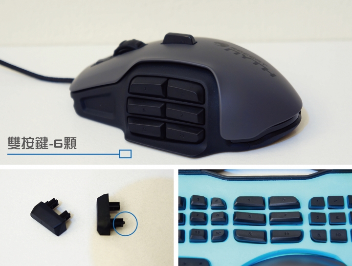 [開箱/心得]ROCCAT NYTH 打造獨一無二的專用滑鼠