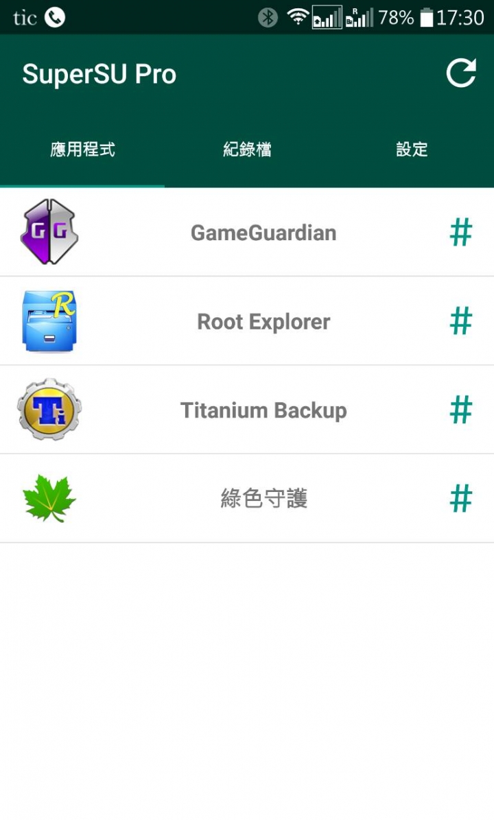 LG V10 H962台灣版root完成~!