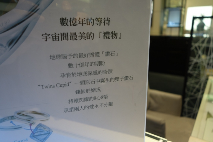 日本Always平價Twins Cupid雙生石鉑金對戒開箱