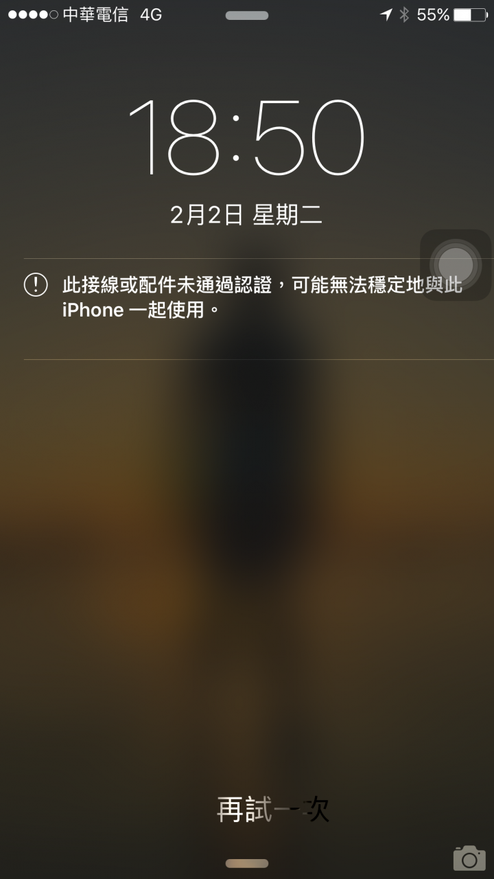 開箱 -- 犀牛頓跟厚殼可用的Beseus磁充傳輸線