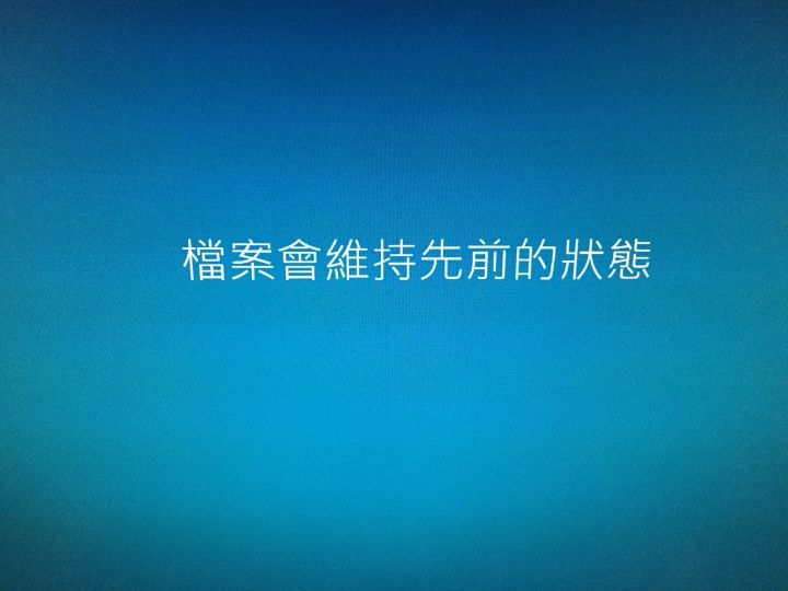 請問是升級windows 11嗎?