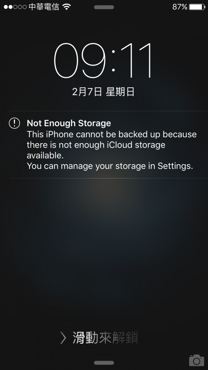 IPHONE 6 常常出現怪怪的英文