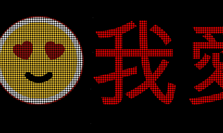 [ 自製APP ] 訊息跑馬燈[更新].....可顯示outlook行事曆的行程