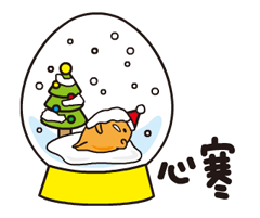 [遊記]2016冷吱吱首爾之旅(第三天_2016/1/19)