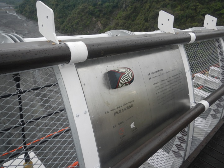 騎 向 屏 東 瑪 家 山 川 琉 璃 吊 橋