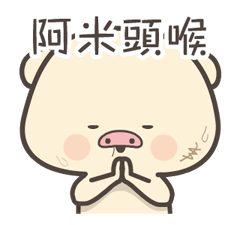 [遊記]2016冷吱吱首爾之旅(第三天_2016/1/19)