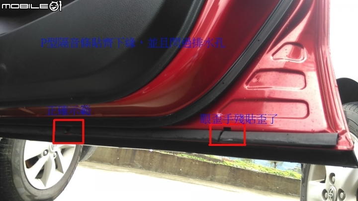 ALL NEW LIVINA 全車隔音條DIY