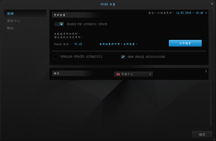 [開箱] ROCCAT 模組化 KIRO 雙手通用光學滑鼠