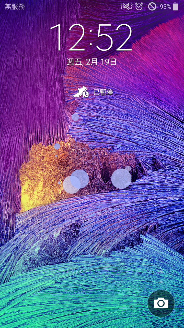 Samsung Note4 經常斷訊問題
