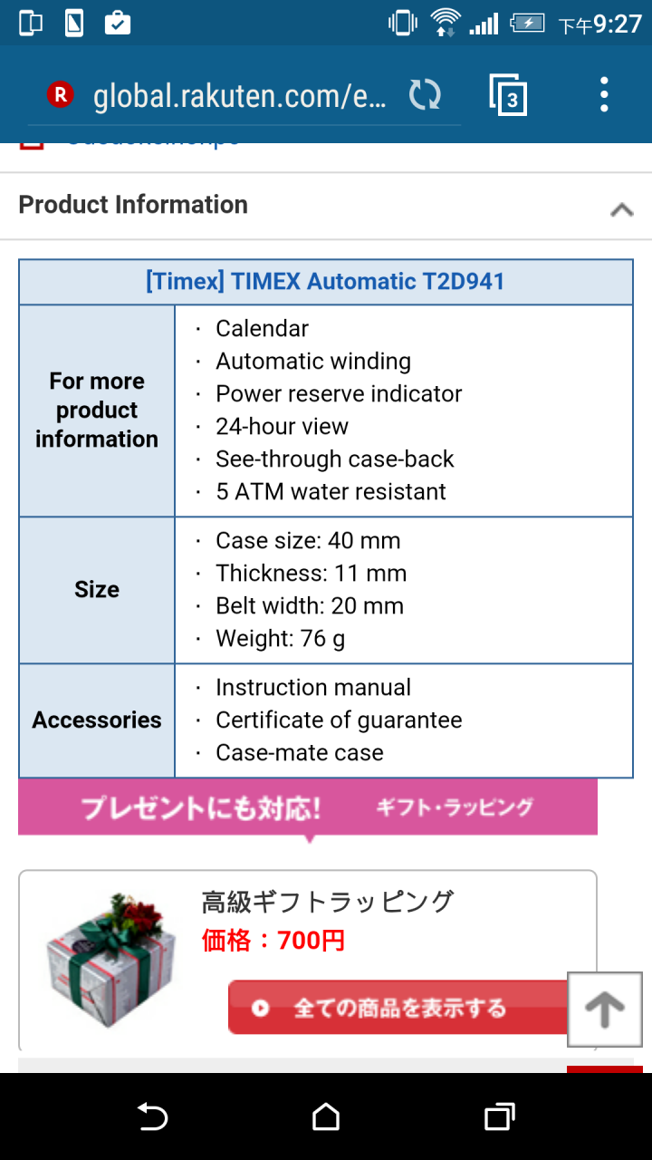 timex 機械錶t2d941 可以入手嘛