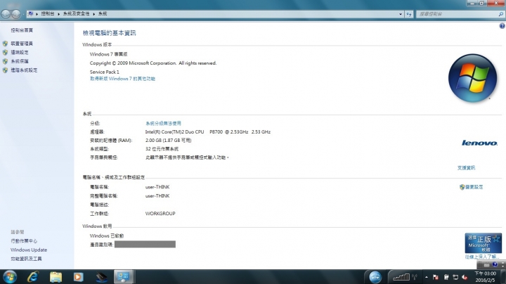 Lenovo L410 Windows 7 無法更新