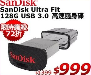 Ｍacbook Air擴充容量選擇 jetdrive sandisk USB3 microSD轉接