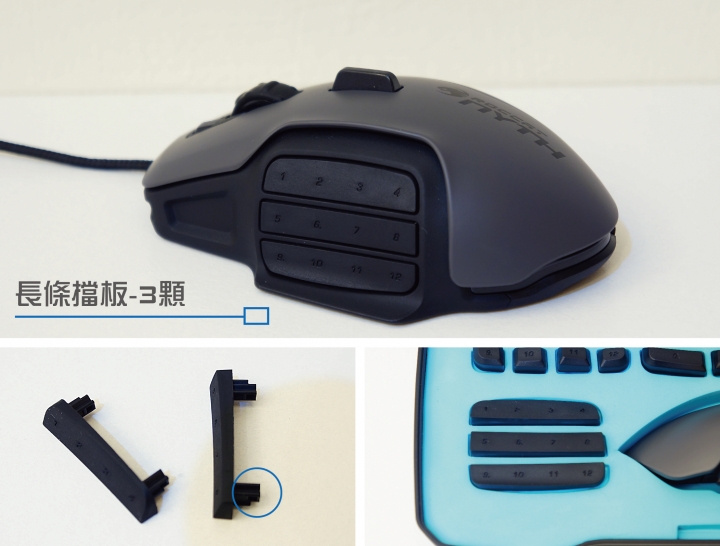 [開箱/心得]ROCCAT NYTH 打造獨一無二的專用滑鼠