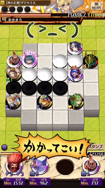 蘋果棋式實時對戰！日系RPG《逆轉OTHELLONIA》新作！