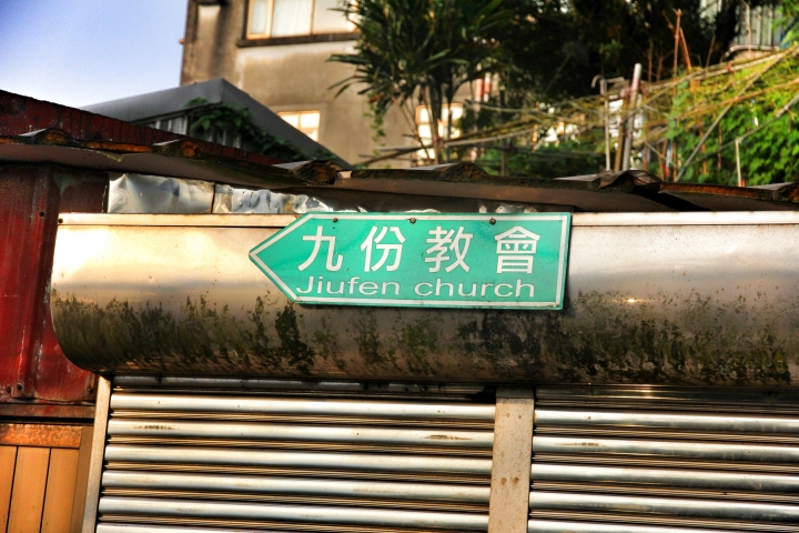 環島 - 尋找我的感動地圖(文長、圖多) - 全文完