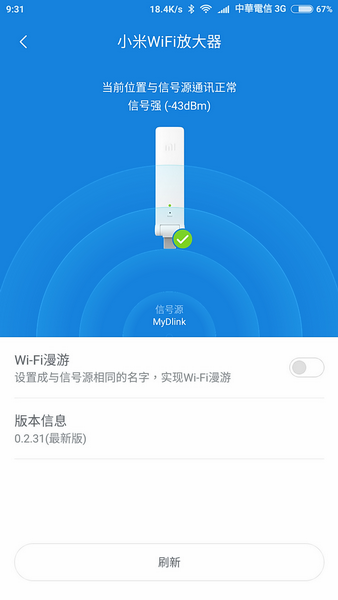 [開包文] 90分小米多功能電腦包 &TDS....