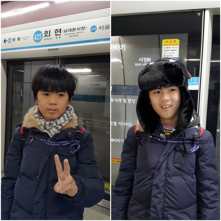 [遊記]2016冷吱吱首爾之旅(第二天_2016/1/18)