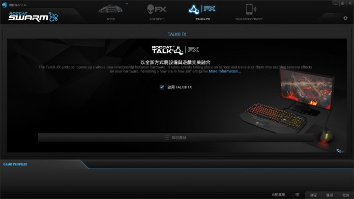 [開箱/心得]ROCCAT NYTH 打造獨一無二的專用滑鼠