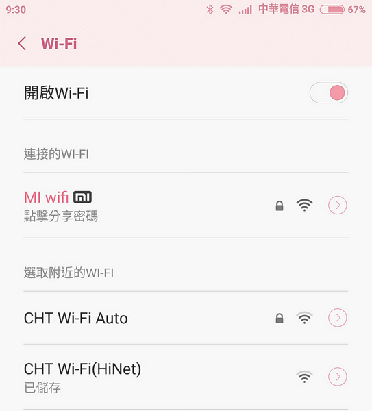 [開包文] 90分小米多功能電腦包 &TDS....