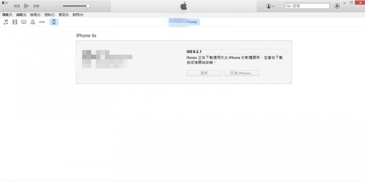 itunes更新一直卡住