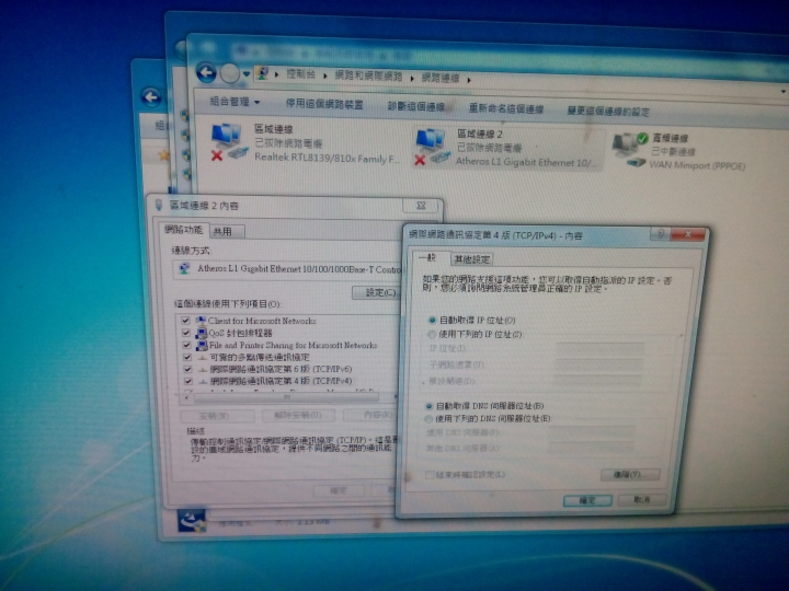 求救啊!!!! 電腦 PC沒辦法上網