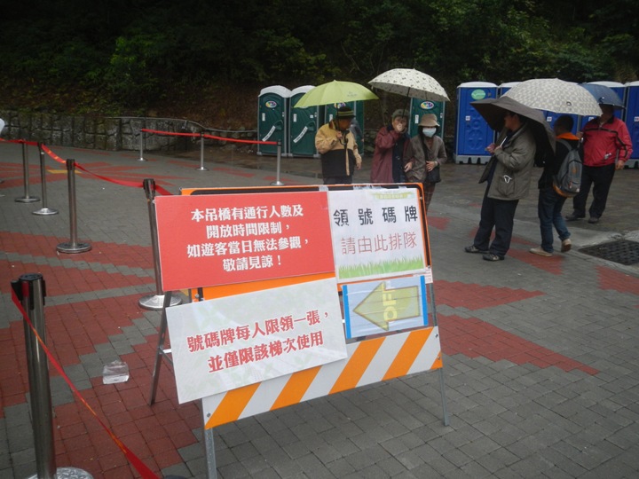 騎 向 屏 東 瑪 家 山 川 琉 璃 吊 橋