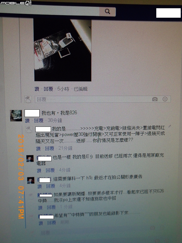 修htc的電話真的很煩...........救命阿