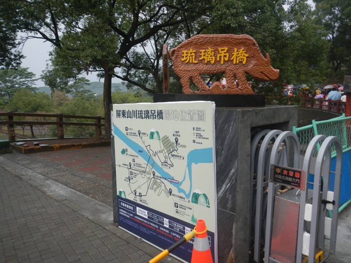 騎 向 屏 東 瑪 家 山 川 琉 璃 吊 橋