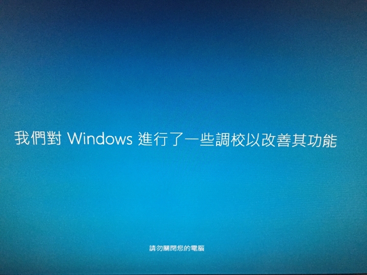 請問是升級windows 11嗎?