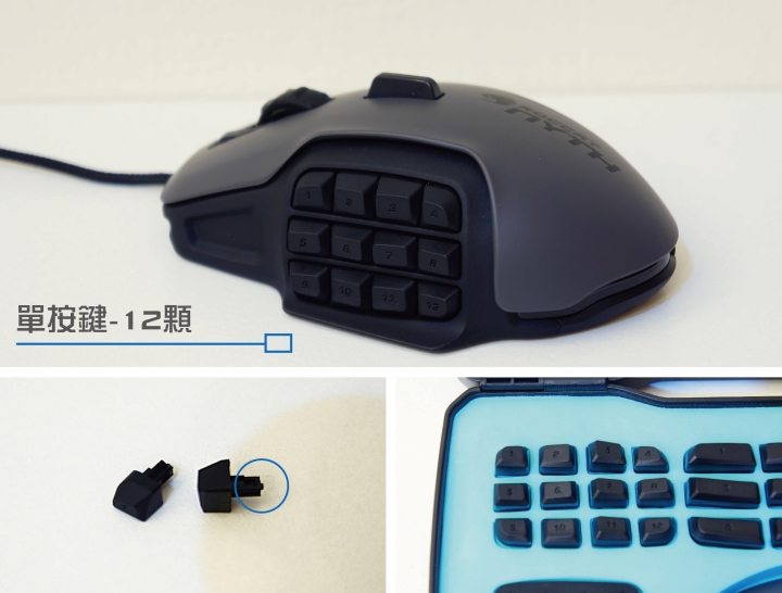 [開箱/心得]ROCCAT NYTH 打造獨一無二的專用滑鼠