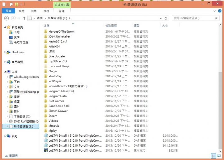 硬碟圖示不見!!